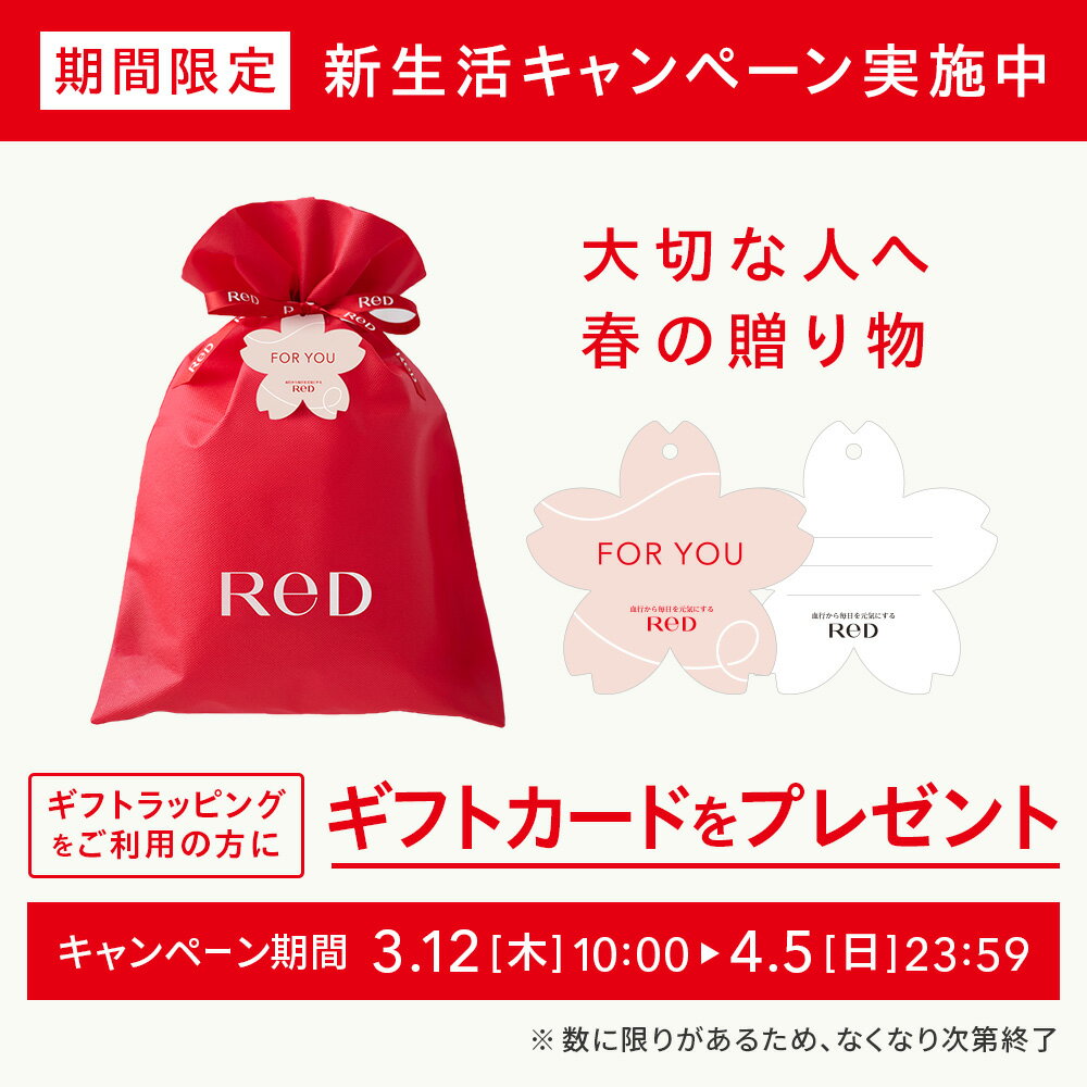 【上下2組購入で2,200円OFF】 リカバリーウェア ReD パジャマ 上下セット 男女兼用 冬 メンズ レディース 長袖プルオーバー ジョガーパンツ 血行促進 疲労回復 ルームウェア ユニセックス プレゼント ギフト 一般医療機器 レッド公式 3