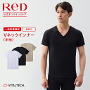 【3着購入で1,890円OFF】ReD(レッド)公式 リカバリーウェア Vネック インナー 半袖 夏 疲労回復 インナーウェア 血行促進 遠赤外線 疲労軽減 ボ...