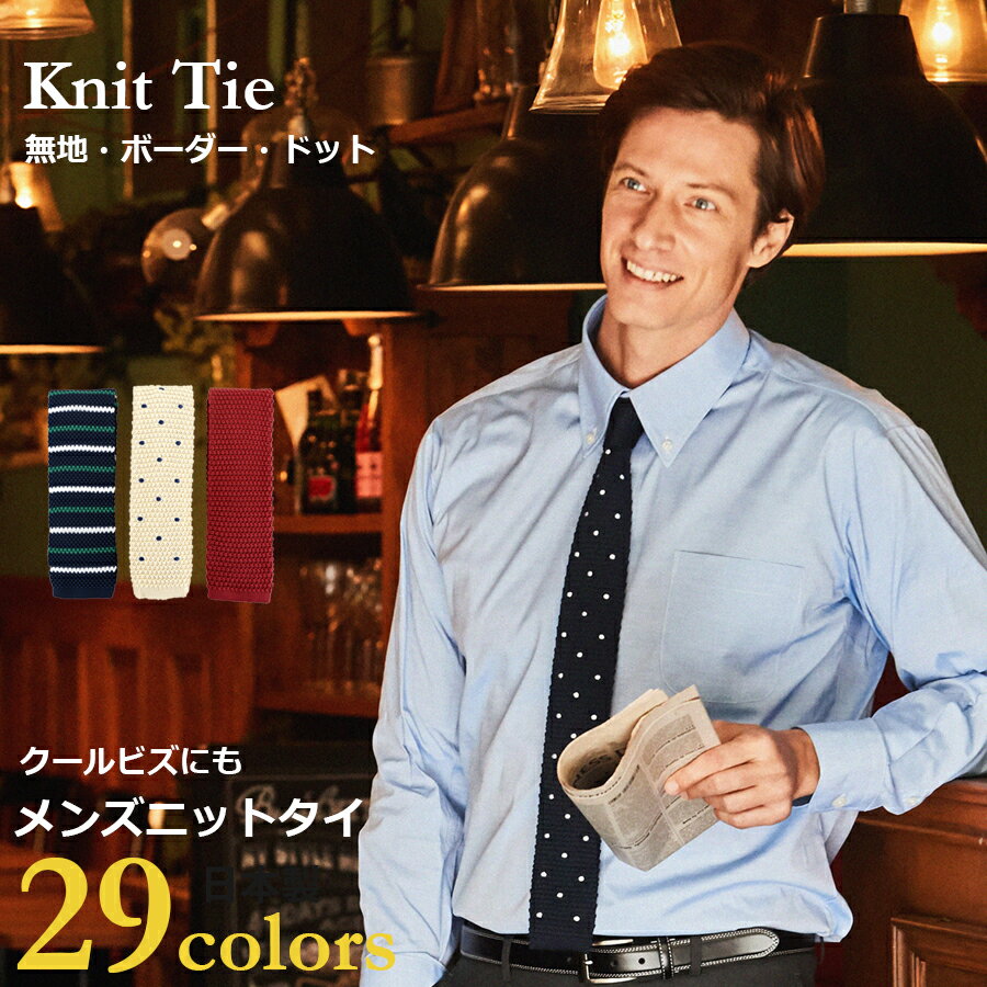 Amazon | ポールスミス ネクタイ (8cm幅) マルチストライプ柄