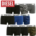 3枚セット ディーゼル DIESEL ボクサーパンツ ブランド ボクサーブリーフ アンダーウエア カモフラージュ柄 無地 下着 バレンタインギフト プレゼント 00CKY3-RHASO