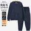 パジャマ メンズ 大きいサイズ 部屋着 トレーナー スウエットパンツ 上下セット 寝巻 ルームウエア ナ..