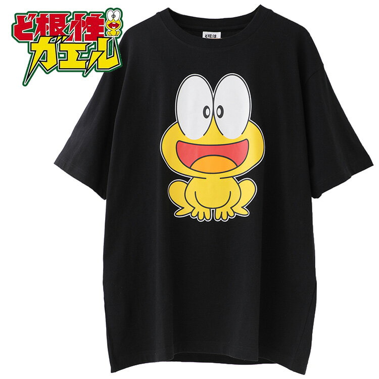 楽天市場】ピョン吉の通販