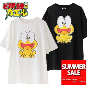 【SALE価格!1000円から~!】ど根性ガエル ぴょん吉 Tシャツ 大きいサイズ メンズ 黒 白 ブラック ホワイト レディース 男女兼用 ピョン吉 グッズ LL 3L 4L 5L ビッグサイズ 半袖Tシャツ ユニセックス キャラクター アニメ イラスト キャラクターtシャツ 大人用