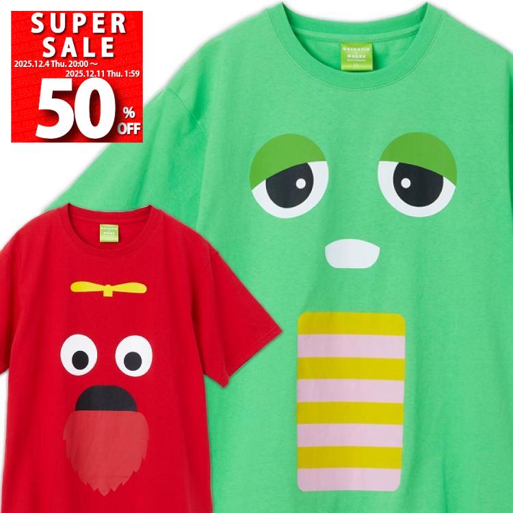 楽天市場】ムック tシャツの通販