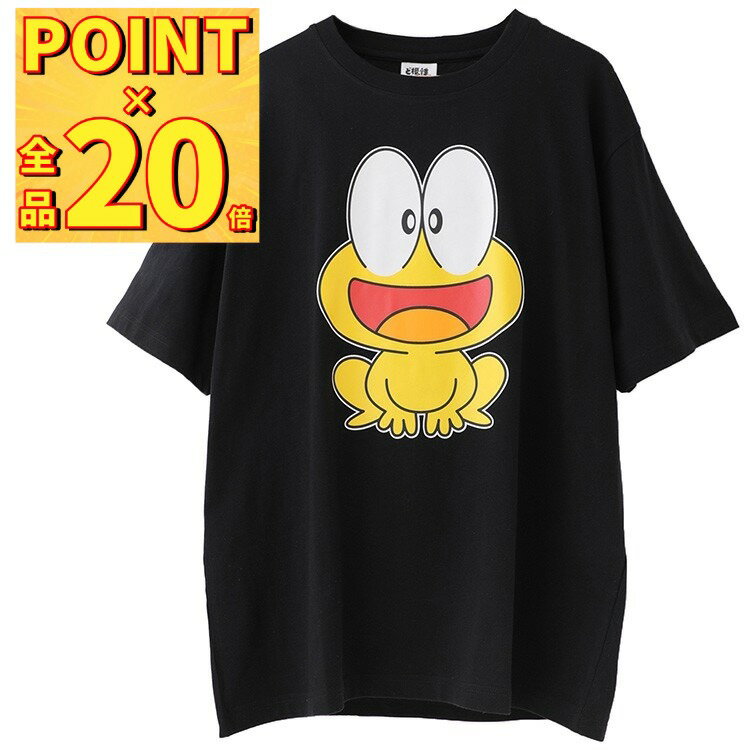【ポイント20倍】ど根性ガエル ぴょん吉 Tシャツ 大きいサイズ メンズ 黒 白 ブラック ホワイト レディース 男女兼用 ピョン吉 グッズ LL 3L 4L 5L ビッグサイズ 半袖Tシャツ ユニセックス キャラクター アニメ イラスト キャラクターtシャツ 大人用