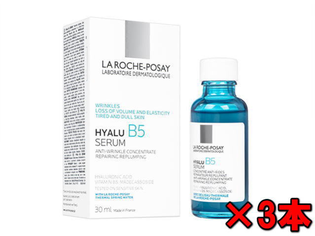 ラ ロッシュ ポゼ ヒアルB5セラム30ml ×3本 (La-Roche-Posay) Hyalu B5 Serum