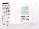 ユケイドー 極品プラセンタコラーゲン美白美顔エッセンス 50g 2個 Yukeido Extra-fine article Placenta Collagen whitening facial essence【代引不可能商品】