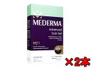 メデルマ 50g ×2本 Mederma 50g