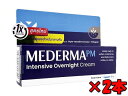 メデルマPMインテンシブオーバーナイトクリーム20g 2本 MedermaPMIntensiveOvernightCream