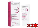 ビオデルマ サンシビオ AR 40ml ×2本 (Bioderma) Sensibio AR