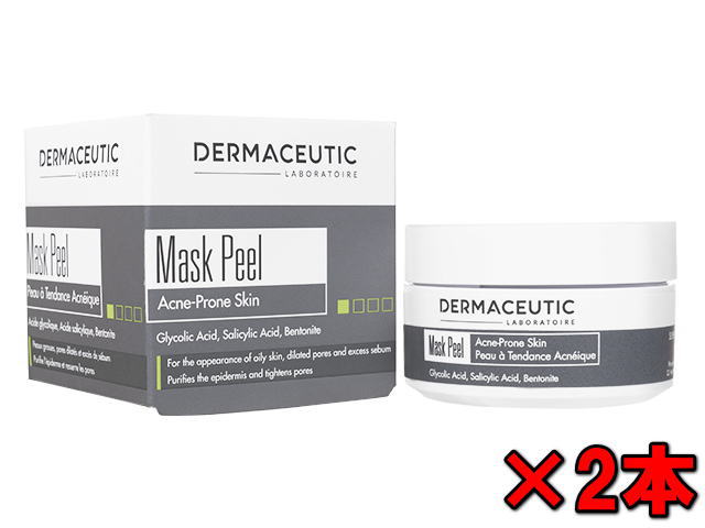 ダーマシューティック マスクピールトリートメント50ml ×2本 (Dermaceutic) Mask Peel Treatment