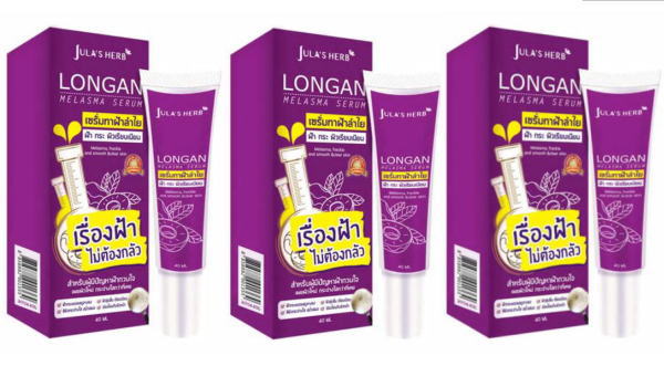 ジュラズ・ハーブ ロンガンメラズマセラム40g 3箱 (Jula'sHerb)LonganMelasmaSerum40ml ※使用期限：2026年8月