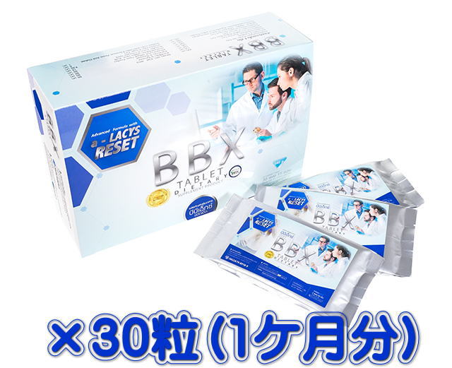 ジェムズフードアンドドリンク ダイエット サプリメント BBXダイエットサプリメント 30錠