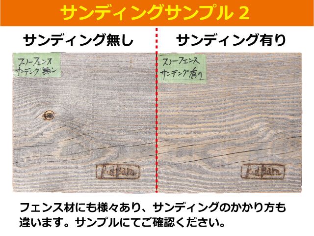 アメリカ 古材 シルバー色 サンプル用　無加工・サンディング加工一枚づつ