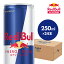 23OFFݥо 4/204/21ڸ åɥ֥ ʥɥ 250ml  24 1 ̵ Red Bull 򤵤 ܥɥ ե Ȣ ե redbull ú ú  ޤȤ㤤