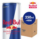 ＼25％OFFクーポン対象 5/6 まで／【公式】 レッドブル エナジードリンク 250ml × 48本 送料無料 Red Bull 翼をさずける 栄養ドリンク カフェイン 箱 ギフト redbull 炭酸 炭酸飲料 缶 まとめ買い