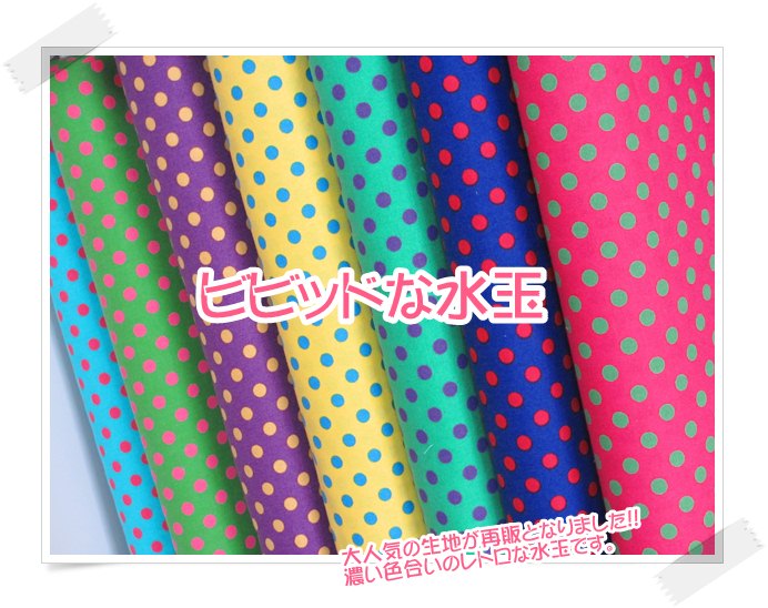 �ڥ������󥰡ۥӥӥåȤʿ��7mm�ɥåȥ���ե��ȥ��ɼ�
