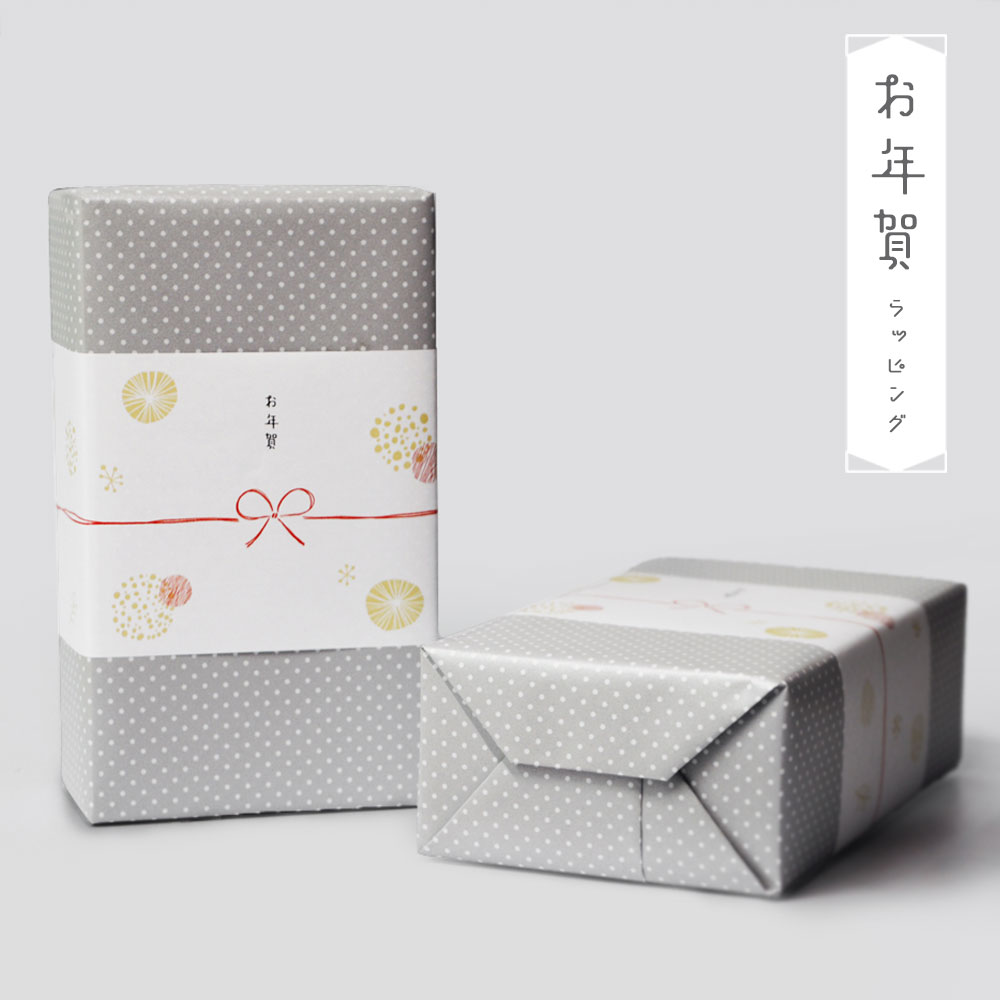 【レビューでクーポン&プレゼント】お年賀 オリジナルラッピング ( 2025年 オリジナルギフトラッピング お年賀用ラッピング ギフトラッピング ギフト プレゼ...