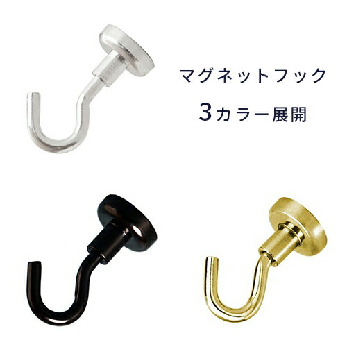 楽天市場 こんまり特集 掲載商品 The Reset マグネットフックシルバー1個 おしゃれ 強力 Magnet Hook ネオジム磁石フック 強力フック フック 収納小物 便利グッズ キッチン マグネット Red Cabin