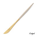 【メール便ご利用で送料無料】 Cutipol GOA ディナーナイフ アイボリー×ゴールド / クチポールゴア【正規品】【メール便可 6本まで】 ( カトラリー...