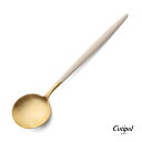【メール便ご利用で送料無料】 Cutipol GOA テーブルスプーン アイボリー×ゴールド / クチポールゴア【正規品】【メール便可 6本まで】 ( カトラリ...