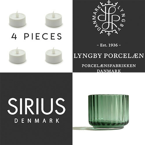 リュンビューポーセリン キャンドルホルダー&LEDキャンドルセット Tealight holder lyngby porclaen ティーライトホルダー sirius シリウス 北欧インテリア マウスブロー 送料無料) 