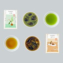 annon 粉末茶 玉川合組煎茶 浅煎りほうじ茶 ( 1.5g×8包入り あんのん 粉末 茶 お茶 煎茶 緑茶 ほうじ茶 焙じ茶 粉末緑茶 インスタント スティ...