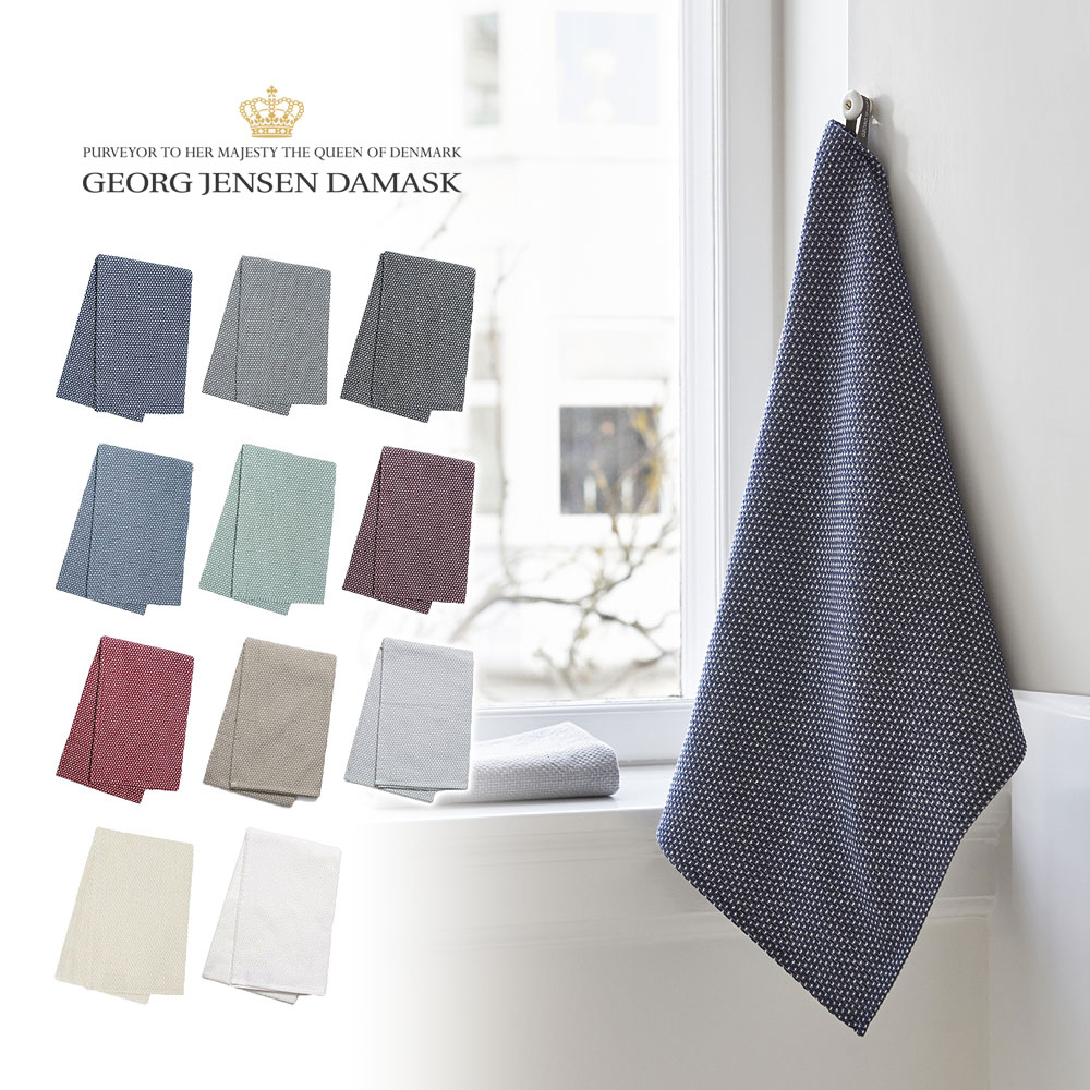 ジョージ ジェンセン ダマスク エジプト ティータオル ( Georg Jensen Damask Egypt Tea Towel 北欧　雑貨　北欧雑貨 おしゃれ　キッチンタオル　ギフト　キッチン雑貨) 