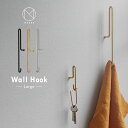 MOEBE ムーベ WALL HOOK Large 【メール便可 2個まで】( むーべ ウォールフック フック 壁掛け 壁 金具 建具 ハンガー デンマーク 北...