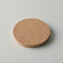 ボロシル ヴィジョングラス CORK LID 83 KL,DOF用 ( リド グラス グラスリド コップ カップ コルク蓋 保存容器 保存 容器 キャニスター ...