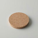 ボロシル ヴィジョングラス CORK LID 75 LW,HB用 ( リド グラス グラスリド コップ カップ コルク蓋 保存容器 保存 容器 キャニスター コ...