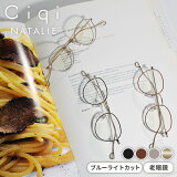 Ciqi NATALIE ֥롼饤ȥåդϷ (  ǥ ᥬ ᤬  Ϸ ˥饹 ꡼ǥ󥰥饹 ֥롼饤ȥå PC ѥ ޥۥᥬ ãᥬ 饦  ե ץ쥼 դ ) [  ]