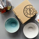 コスタノバ ギフトボックス ボウル2個用 ( COSTA NOVA コスタノヴァ 15cm ボウル お椀 皿 食器 耐熱 オーブン 電子レンジ 食洗機 可 ポル...