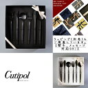 【純正リボン掛け】 クチポールゴア ディナー6本セット箱付き ブラック×ブラック ( cutipol GOA ディナーナイフ ディナーフォーク テーブル ディナ...