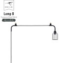 DRAW A LINE Lamp B 008 ( ドローアライン ランプ B 横専用 テンションロッドB専用 照明 間接照明 突っ張り棒 つっぱり棒 ロッド 収納 DIY 伸縮 伸縮棒 照明器具 ライト フロアーライト インテリア ブラック レトロ おしゃれ シンプル 単品 セット ) [ 母の日 ]