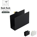 DRAW A LINE Book Rack 022 ( ドローアライン ブックラック 縦専用 テンションロッド ムーブロッド 突っ張り棒 つっぱり棒 DIY ラ...