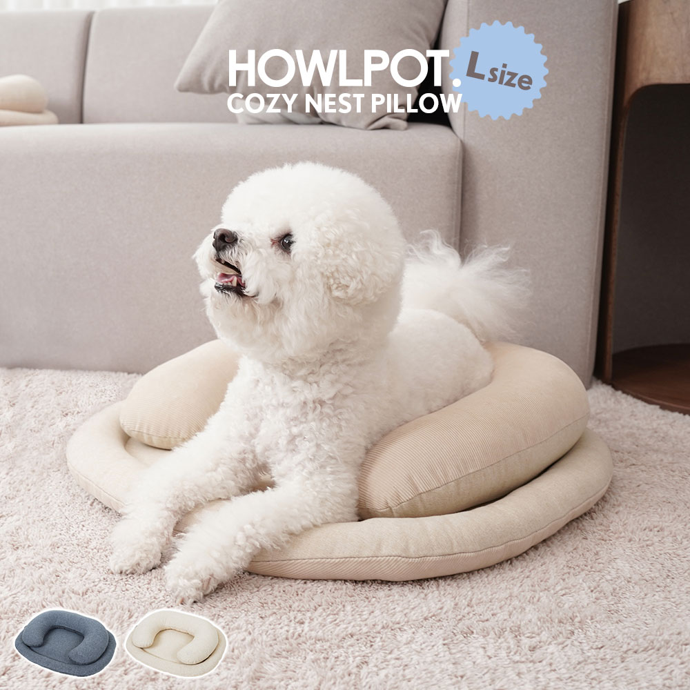 HOWLPOT. COZY NEST PILLOW ペット用マット Lサイズ ペット用品 マット マットレス ペットベッド クッション 丈夫 洗える 快適 ソファー 子犬 老犬 犬用ベッド 犬 シンプル おしゃれ 室内 屋外…