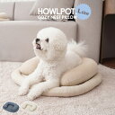 HOWLPOT. COZY NEST PILLOW ペット用マット Lサイズ ( ペット用品 マット マットレス ペットベッド クッション 丈夫 洗える 快適 ...