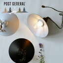 POST GENERAL ハングランプ タイプ2 全5種 ( ポストジェネラル LED 電池式 ランプ ライト 照明 間接照明 電球 屋外 防水 吊り下げ コン...