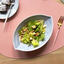 眞窯 Leaf ボウル L ( しんがま 皿 食器 ボウル ボール リーフ 葉っぱ 楕円皿 楕円 オーバル お皿 中皿 取り皿 フルーツ皿 デザート皿 メイン皿...