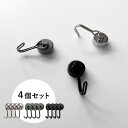the reset マグネットフック スイングタイプ 4個セット 【メール便可 5セットまで】全3色( マグネット Magnet フック 付き セット ネオジム...