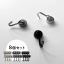 the reset マグネットフック スイングタイプ 8個セット 【メール便可 2セットまで】全3色( マグネット Magnet フック 付き セット ネオジム...