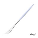 【メール便ご利用で送料無料】 Cutipol GOA バイオレット×シルバー ディナーナイフ 【メール便可 6本まで】 【正規品】( クチポール ゴア ギフト ...