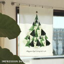 IMPRESSION De BLOC クリスマス タペストリー ツリー 【メール便可】( アンプレッシオン・ドゥ・ブロック クリスマスツリー クリスマス ツリー...