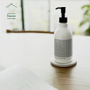 Komons ハンドミルク 280ml / Cotton Fields ( コモンズ ハンドクリーム ボディクリーム ハンドケア 100%天然成分 天然精油 日...