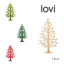 【メール便ご利用で送料無料】 Lovi (ロヴィ) クリスマスツリー14cm 全5色【メール便可 4個まで】(ロビ ロヴィ モミの木 クリスマス) [ 新生活 ...