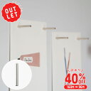 【訳ありアウトレット 40%OFF】【160円⇒96円】 the reset マグネットスティック 1個 【メール便可 100個まで】 (強力 Magnet ネ...
