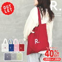 【訳ありアウトレット 40%OFF】【1,800円⇒1,080円】 R.(アールポイント) TOTEBAG 【メール便可】( トートバッグ バッグ エコバッグ ...