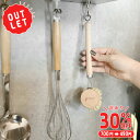 【訳ありアウトレット 30%OFF】【770円⇒539円】the reset キッチンブラシ ( キッチン用 ブラシ ディッシュブラシ 台所用ブラシ 柄付きブラ...