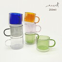the reset ダブルウォールマグ 250ml 全6色( ダブルウォール ダブルウォールグラス マグ マグカップ グラス コップ カップ カラーグラス 軽量...
